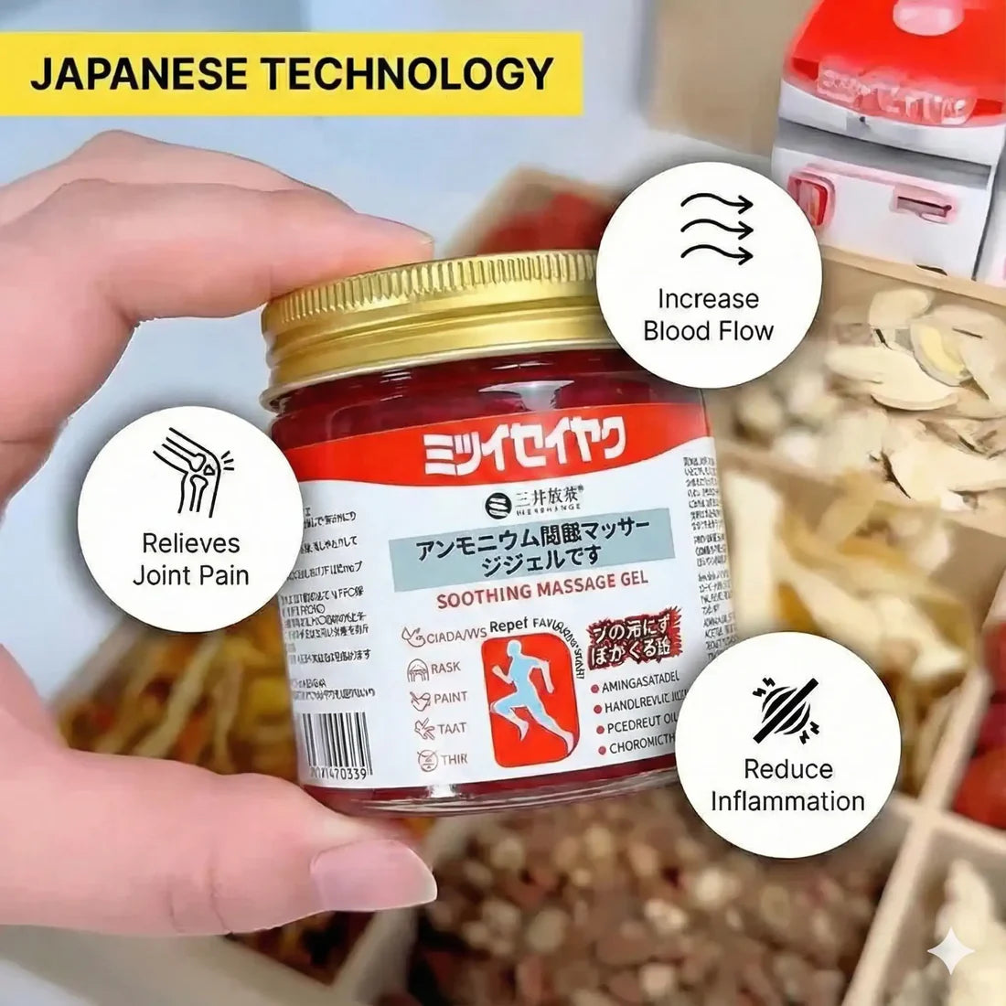 Japanese Red Massage Gel for Joint & Muscle Pain Relief ( BUY 1. GET 1 FREE )