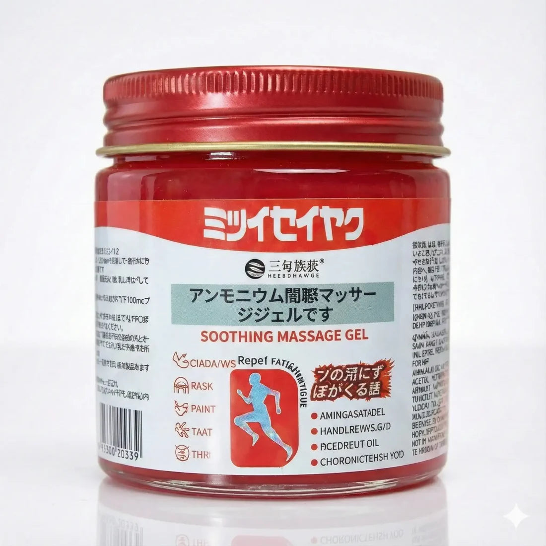 Japanese Red Massage Gel for Joint & Muscle Pain Relief ( BUY 1. GET 1 FREE )