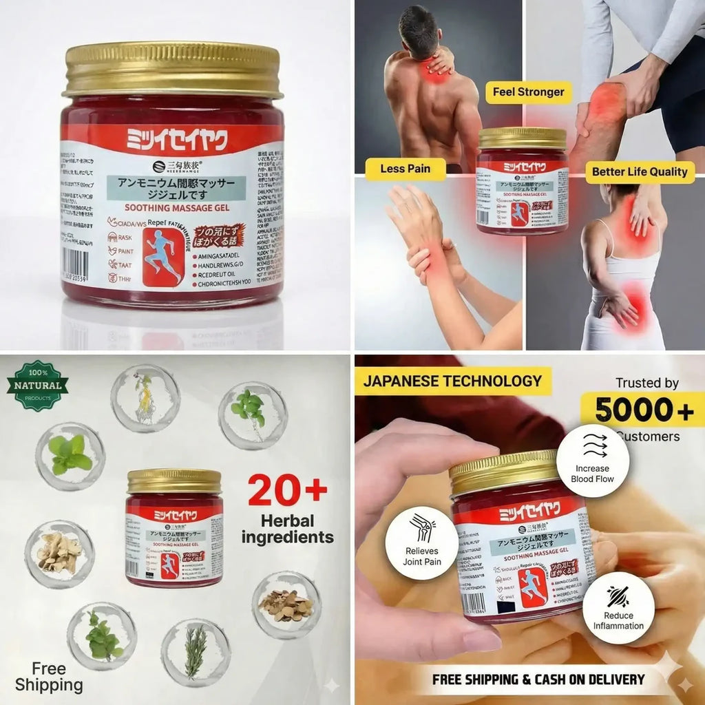 Japanese Red Massage Gel for Joint & Muscle Pain Relief ( BUY 1. GET 1 FREE )