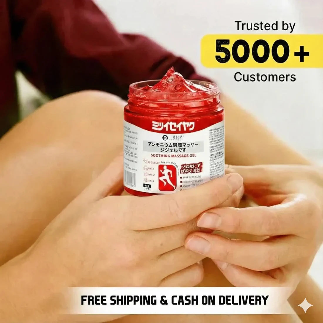 Japanese Red Massage Gel for Joint & Muscle Pain Relief ( BUY 1. GET 1 FREE )